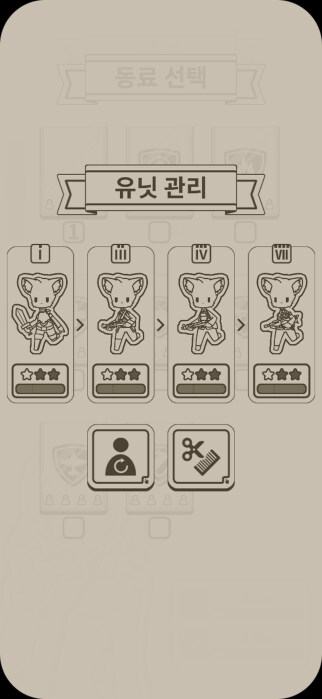 [AOS/iOS] 검, 자동소총! [Made in Age!] 출시!_11.png