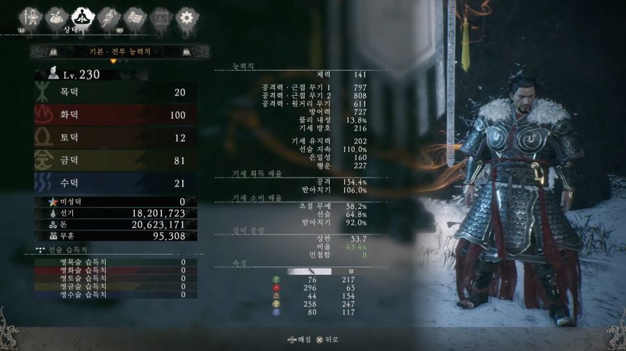 손느리면 만렙찍고 마경 들어가나요?_1.jpg