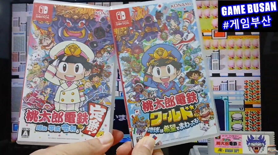 SFC 슈퍼 모모타로 전철3(1994) 36년만에 모모타로전철 한글화기념글 !_4.png