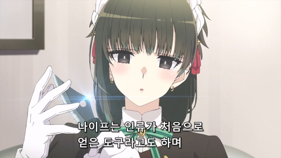 당신은 저승님) 무서운 메이드_7.jpg