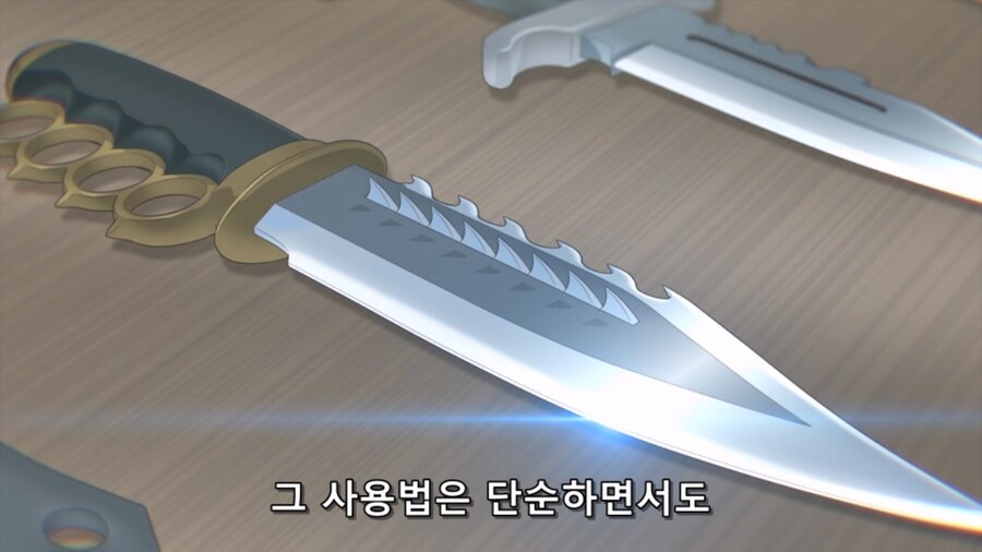 당신은 저승님) 무서운 메이드_8.jpg