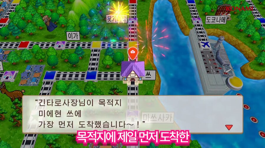 [Official]모모타로전철~쇼와 헤이세이 레이와에서도 국룰 PV 한국어_9.png