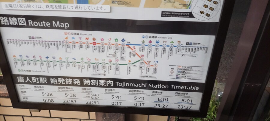 최근 규슈 지방을 여행하면서 촬영한 철도 관련 사진들..._29.jpg