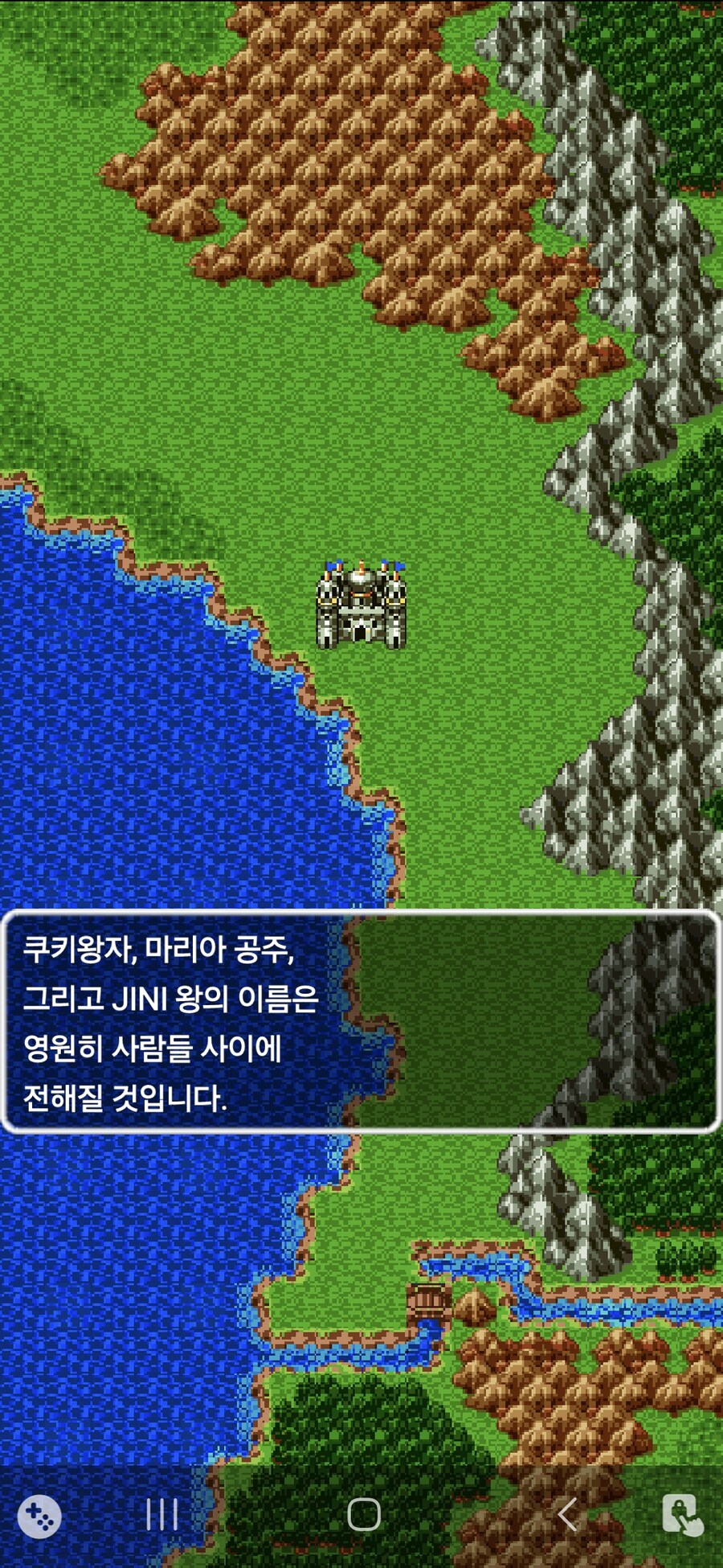 드래곤 퀘스트2_8.jpg