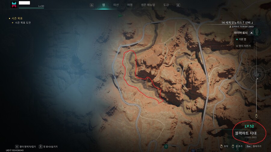 양고기 파밍 지역_1.jpg