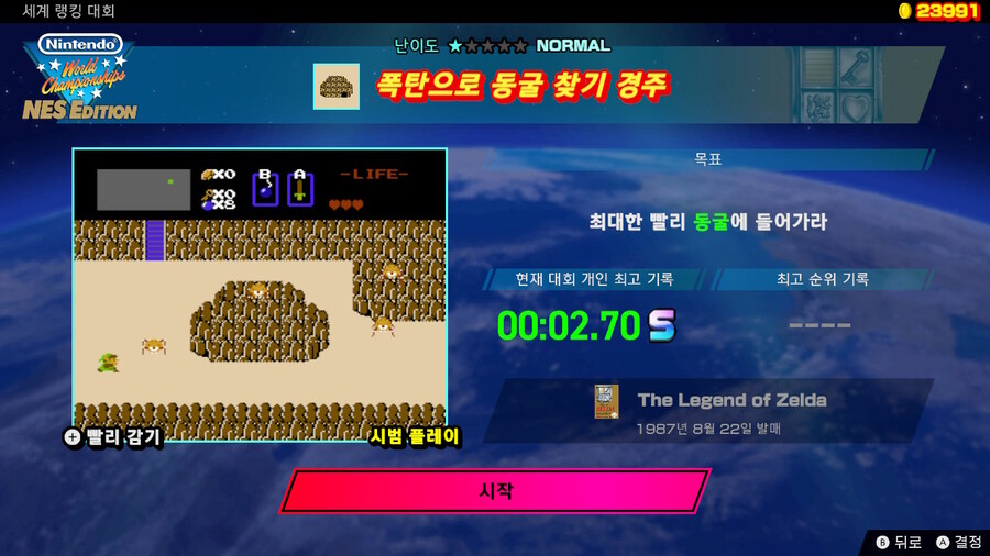 제12회 세계 랭킹 대회(2024/10/7 (월) 17:59까지)_2.jpg