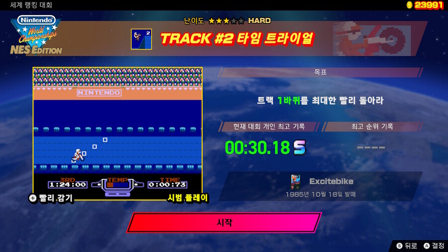 제12회 세계 랭킹 대회(2024/10/7 (월) 17:59까지)_4.jpg