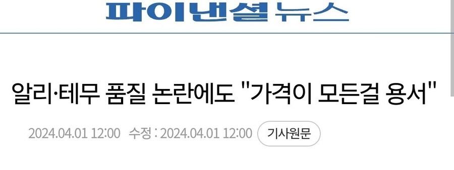 제조업이 인건비를 계속 후려치는 진짜 이유 : 중국 때문_8.jpg