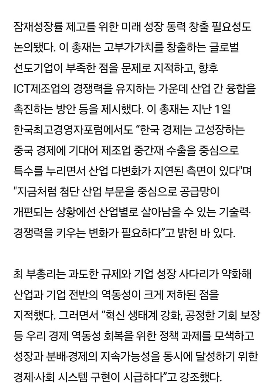 제조업이 인건비를 계속 후려치는 진짜 이유 : 중국 때문_14.jpg
