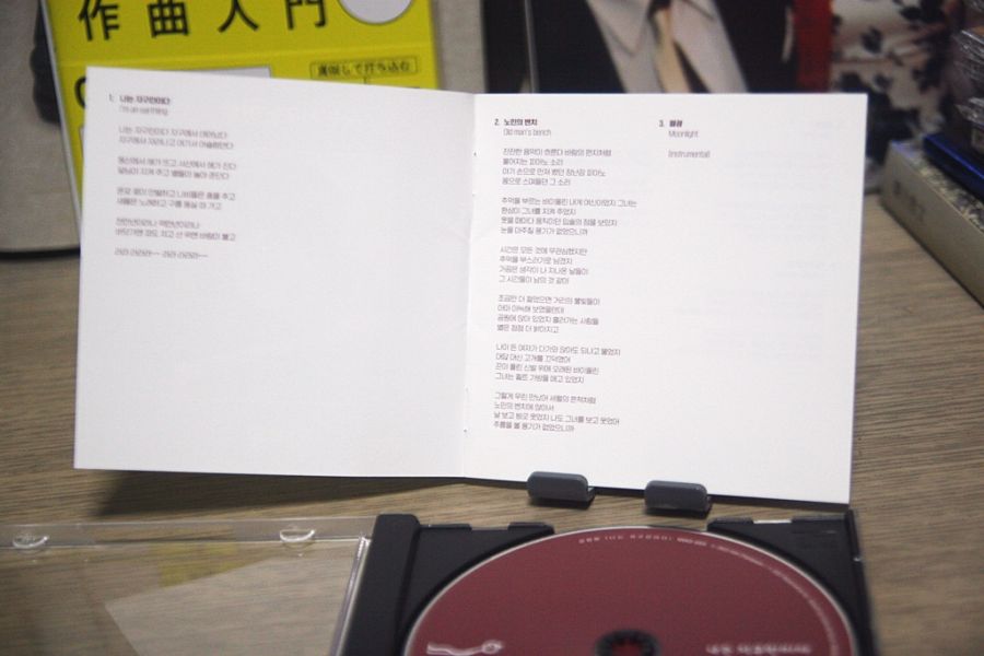김창완~나는 지구인이다~_9.jpg