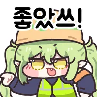 블루아카) 우우우!!! 할인할인할인_2.webp