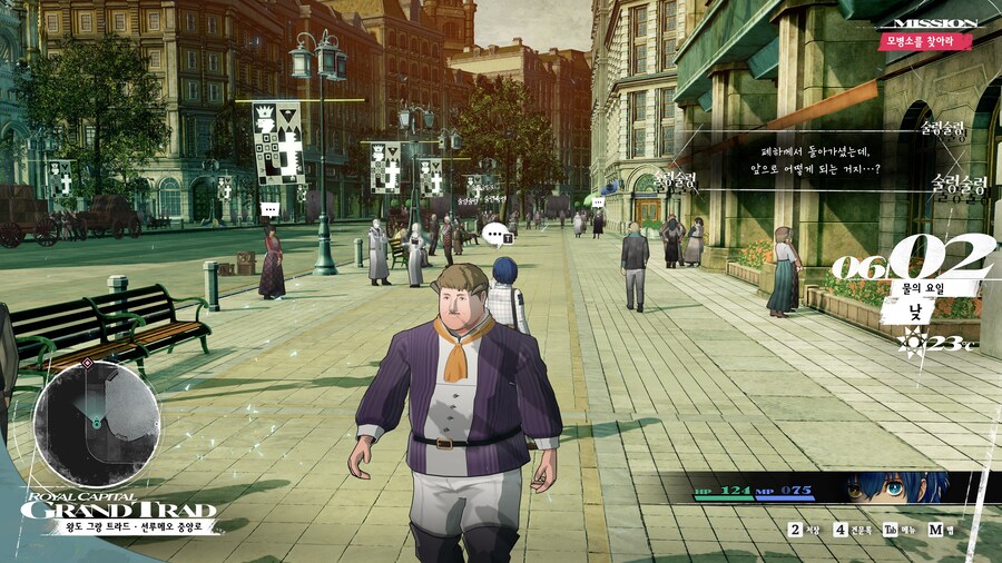 스샷포함) 체험판 후기_1.png