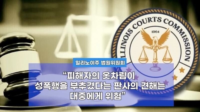 미국 성범죄 피해자가 충격으로 얼굴 공개하고 싸운 결과...jpg_6.jpg