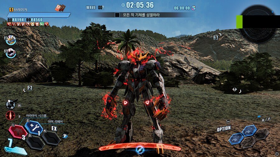 발바토스 폭주 만들어봤음_4.png