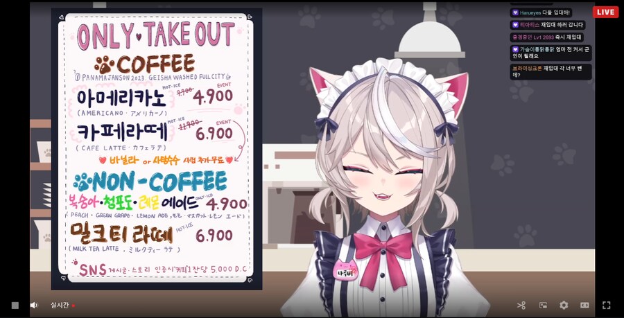 버튜버) 눈냐루비 : 군인 남자친구에 대한 로망이 있어요._1.png