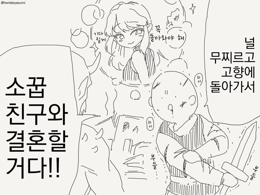 흔한 사망플래그_1.jpg