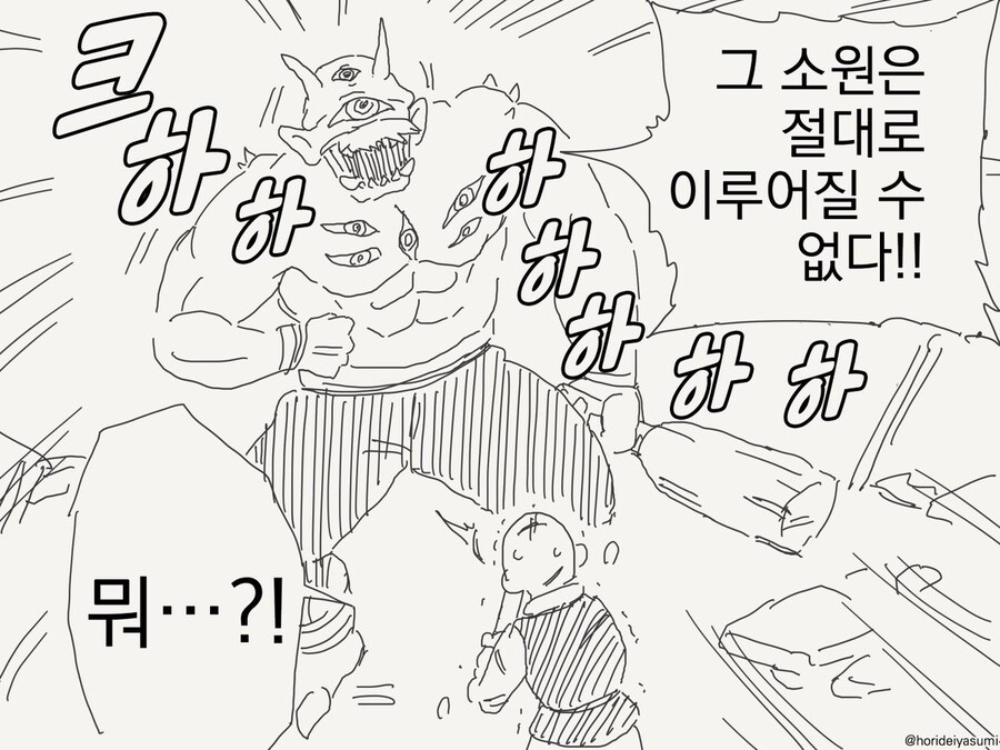 흔한 사망플래그_2.jpg