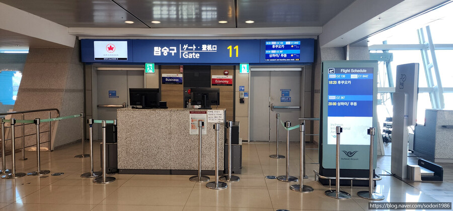 아시아나항공 기내식, 인천 및 후쿠오카 공항 라운지 음식들 입니다.(사진15장)_4.jpg