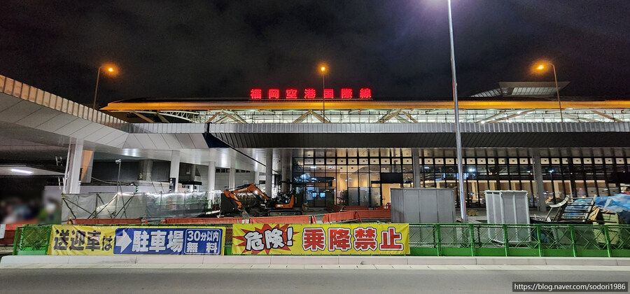 아시아나항공 기내식, 인천 및 후쿠오카 공항 라운지 음식들 입니다.(사진15장)_8.jpg