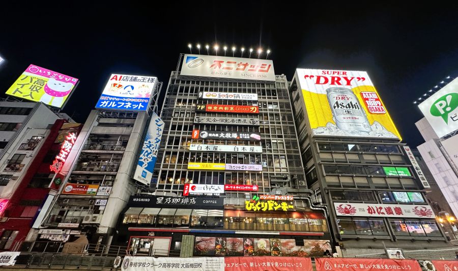 10박11일 오사카 교토 여행1(스압)_9.jpg