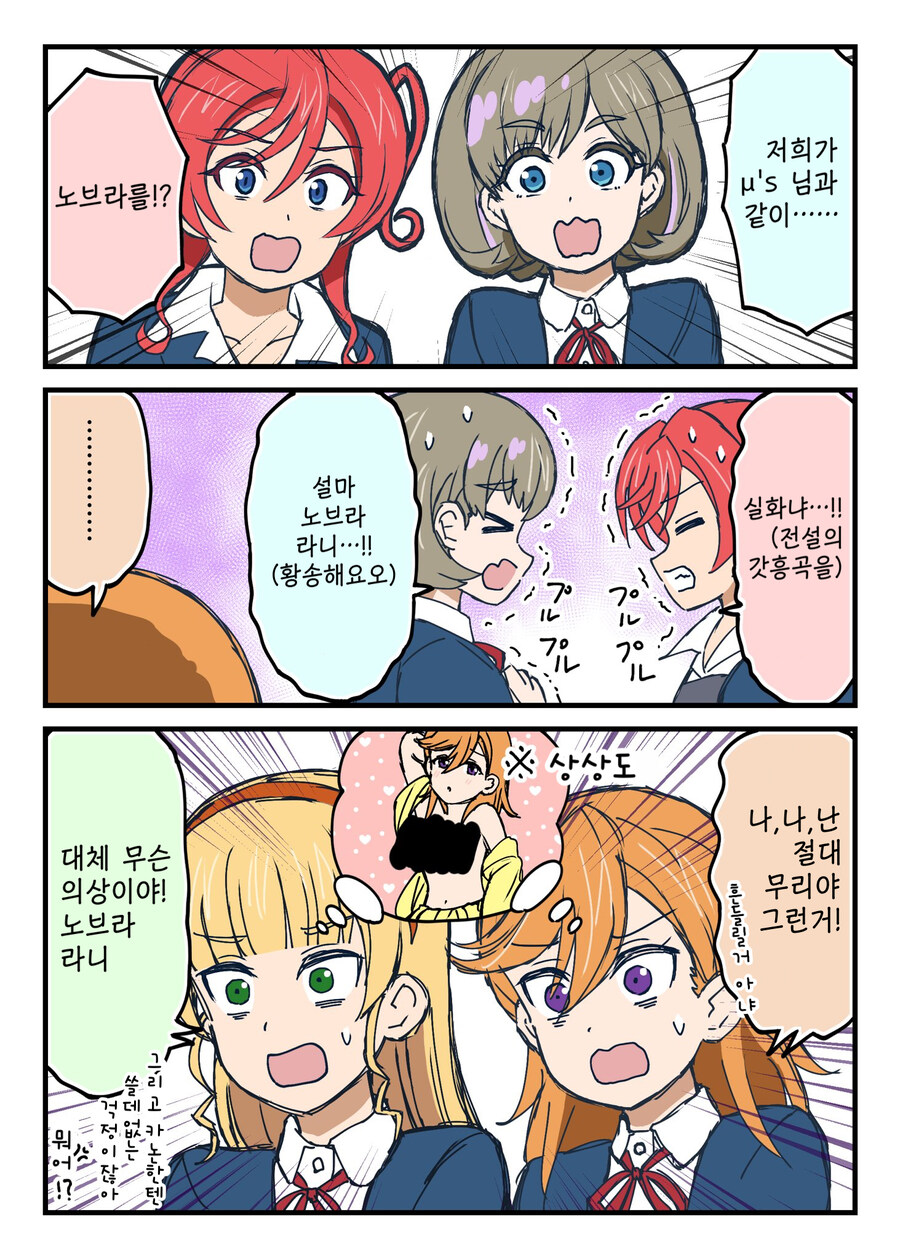 럽라) 오랜만에 돌아온 랜덤 럽라 짤 모듬_13.jpg