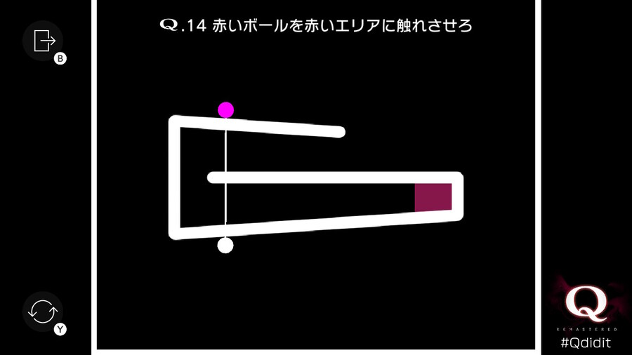 Qremastered) TERTIARY 1 후반부 공략_4.jpg