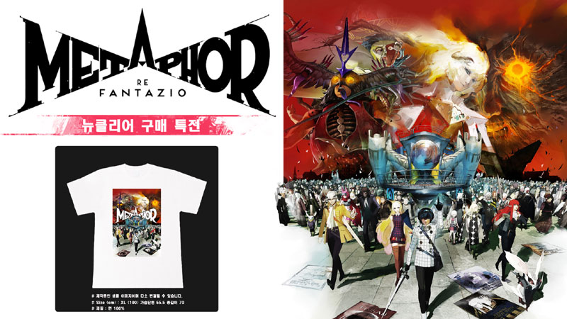 [겜우리] PS5/4 메타포 리판타지오 스틸북 예약 판매 / 91,800원_9.jpg