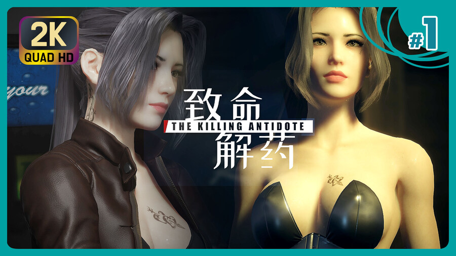 중국산 바이오하자드 : 더 킬링 안티도트 길찾기 & 간단 공략 영상_1.jpg