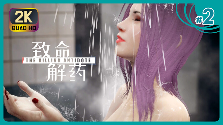 중국산 바이오하자드 : 더 킬링 안티도트 길찾기 & 간단 공략 영상_2.jpg