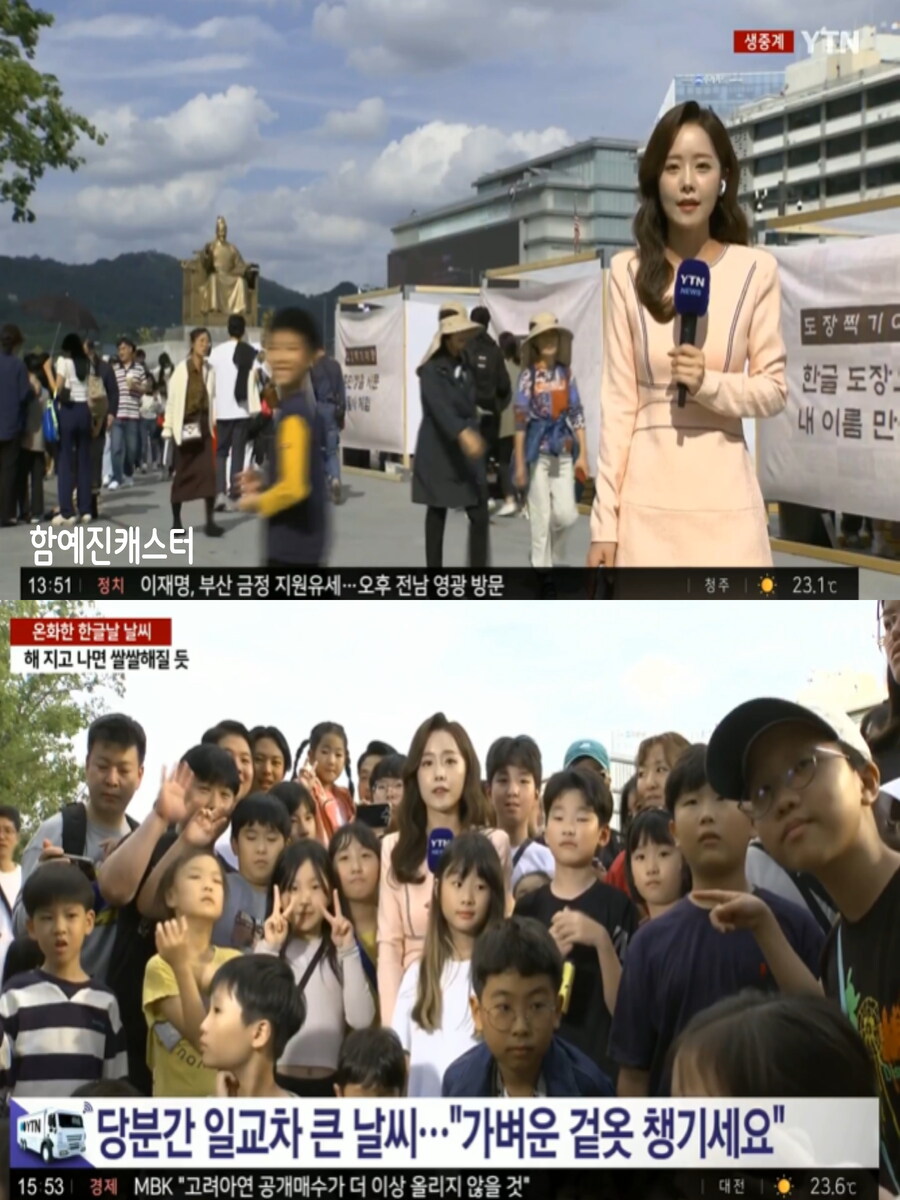 내일도 큰 일교차(서쪽 한때 비, 당분간 큰 일교차)_3.jpg