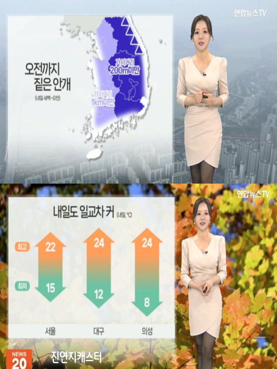 내일도 큰 일교차(서쪽 한때 비, 당분간 큰 일교차)_6.jpg