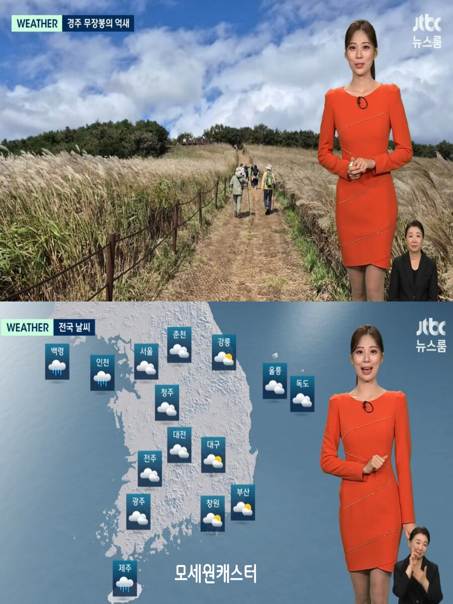 내일도 큰 일교차(서쪽 한때 비, 당분간 큰 일교차)_15.jpg