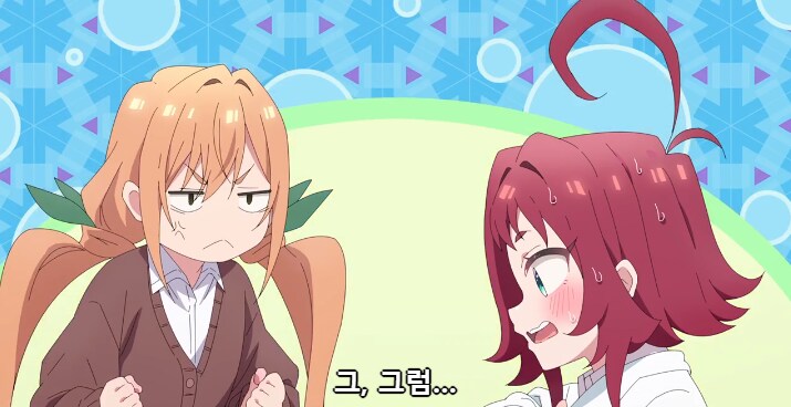 [너를 너무너무너무나~]컴플렉스 건드리는 쿠스리_5.png