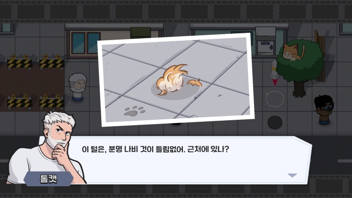 뉴스/겜툰_2.png