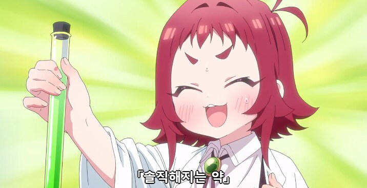 [너를 너무너무너무나~]컴플렉스 건드리는 쿠스리_6.png