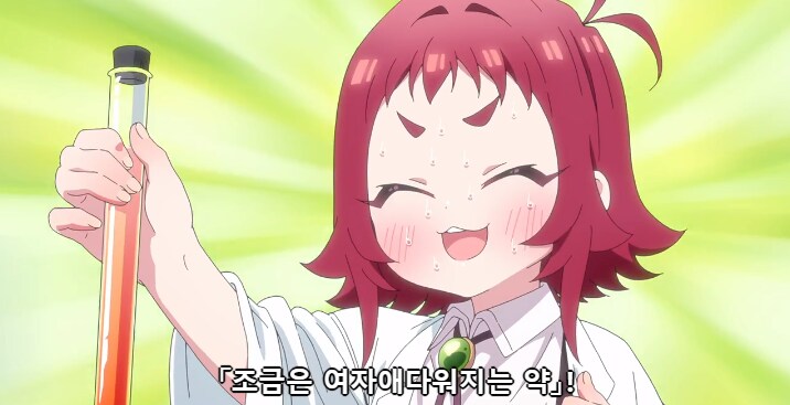 [너를 너무너무너무나~]컴플렉스 건드리는 쿠스리_8.png