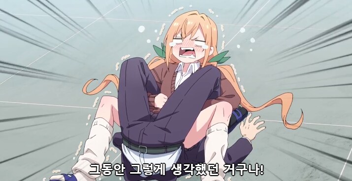 [너를 너무너무너무나~]컴플렉스 건드리는 쿠스리_14.png