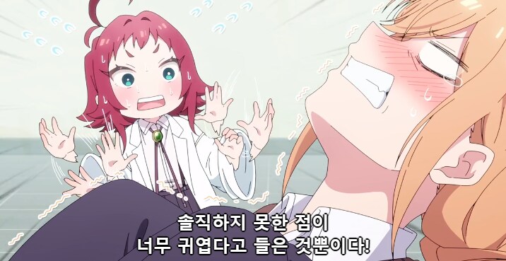 [너를 너무너무너무나~]컴플렉스 건드리는 쿠스리_19.png