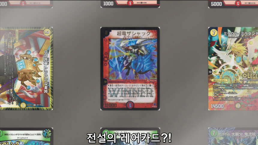 잼민이들이 아빠 몰래 새벽에.jpg_12.jpg