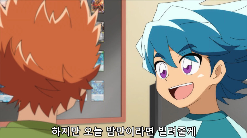잼민이들이 아빠 몰래 새벽에.jpg_16.jpg