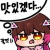버튜버) 오스트리아의 피클이 좋은 로보코⋐(ల◕◡◕ల)⋑_1.png