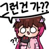 버튜버)팬네임 로보코오_2.png