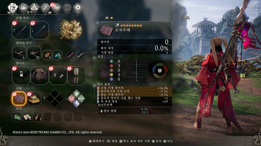 두 분이 요구하셔서 제 허접하고 미완성된 동왕부 세팅 공유합니당_1.jpg