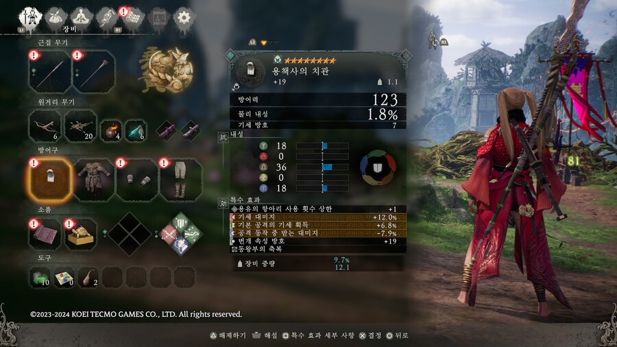 두 분이 요구하셔서 제 허접하고 미완성된 동왕부 세팅 공유합니당_4.jpg