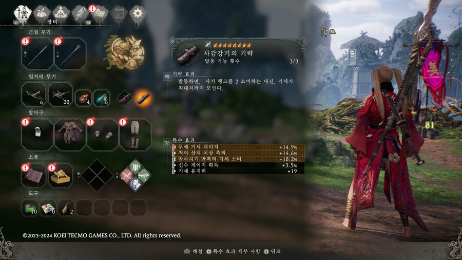 두 분이 요구하셔서 제 허접하고 미완성된 동왕부 세팅 공유합니당_5.jpg