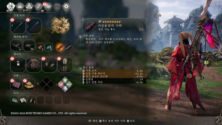 두 분이 요구하셔서 제 허접하고 미완성된 동왕부 세팅 공유합니당_6.jpg