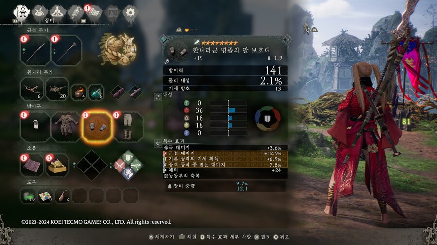 두 분이 요구하셔서 제 허접하고 미완성된 동왕부 세팅 공유합니당_11.jpg