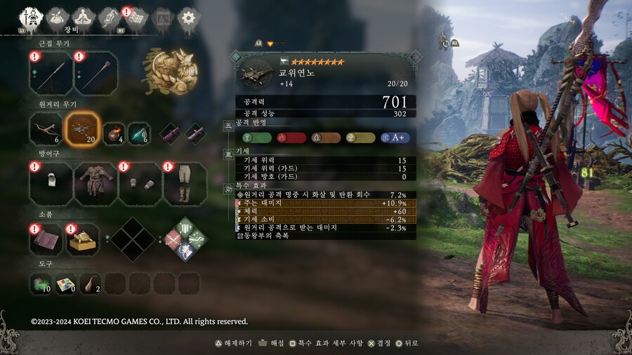 두 분이 요구하셔서 제 허접하고 미완성된 동왕부 세팅 공유합니당_12.jpg