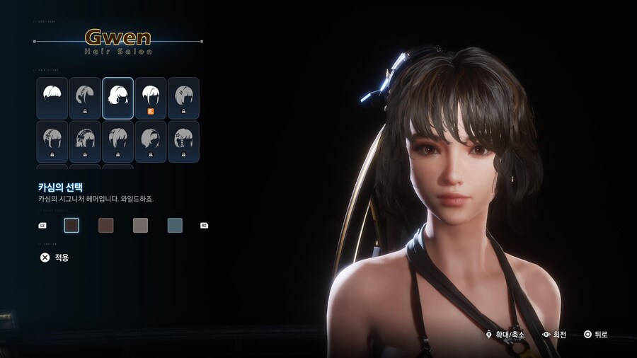 인기 많은 헤어, 인기 없는 헤어_2.jpg