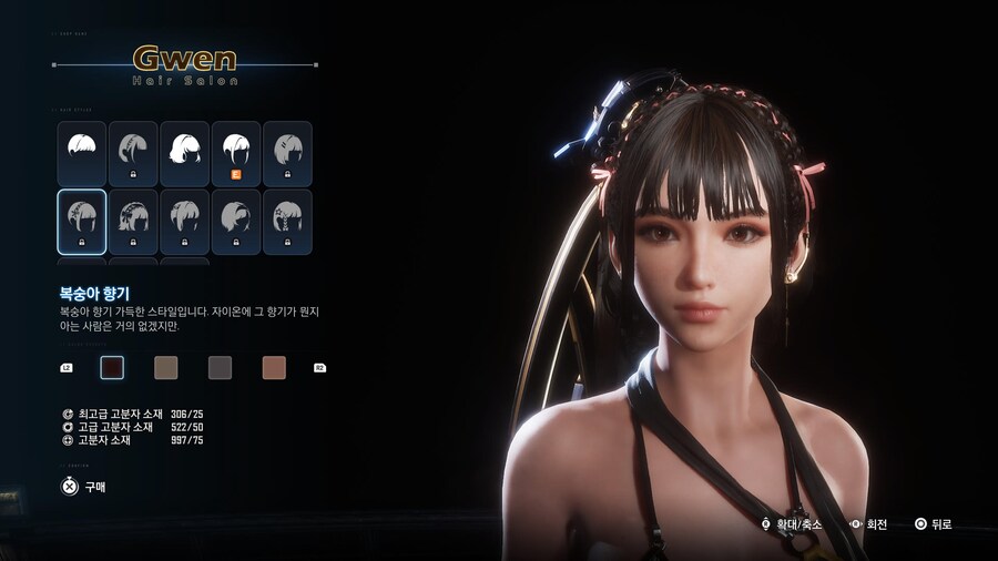 인기 많은 헤어, 인기 없는 헤어_4.jpg